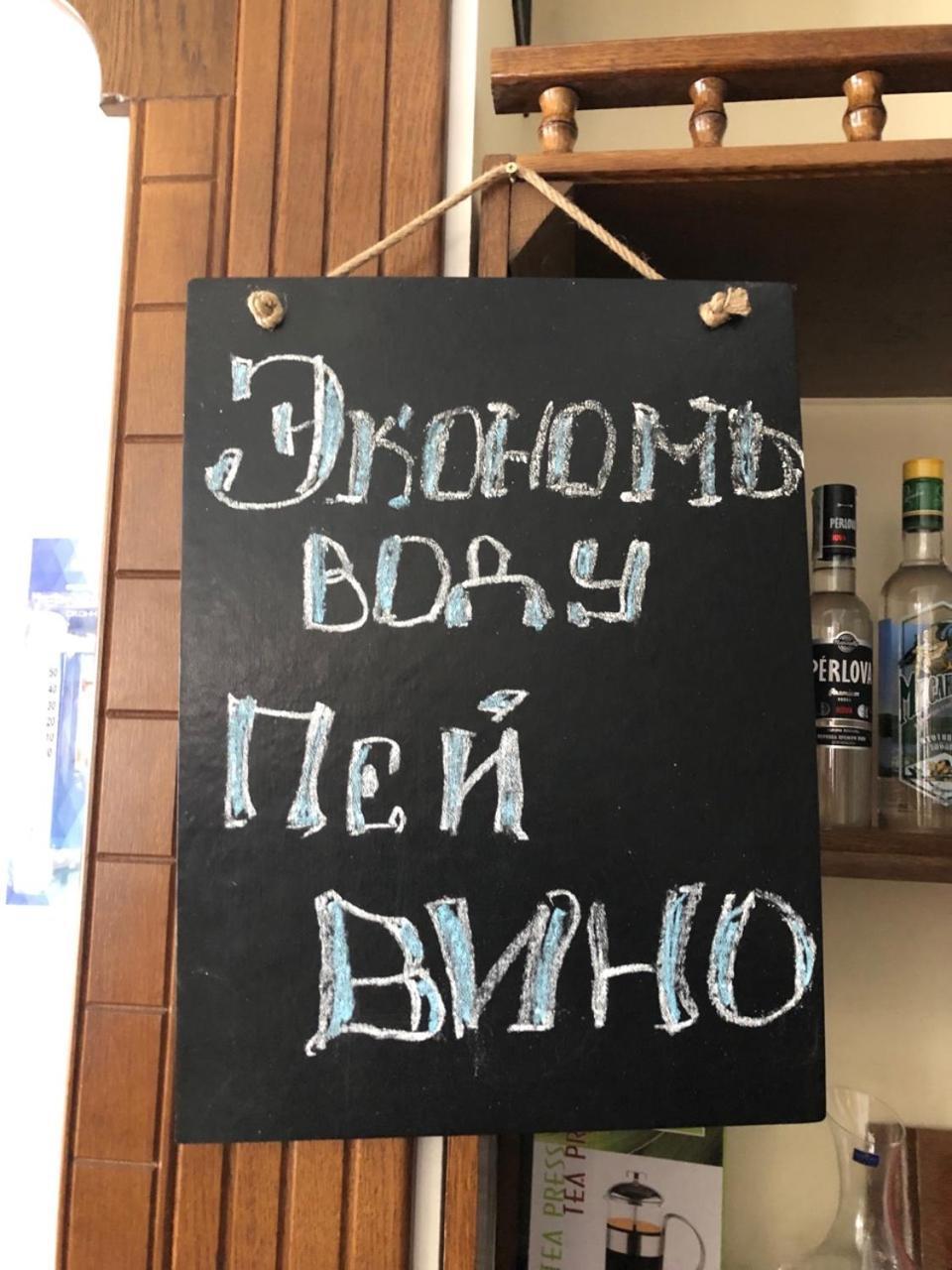 Appartamento Golden Nest Yablunytsya Esterno foto